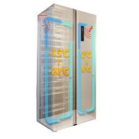 TCL 双开门冰箱