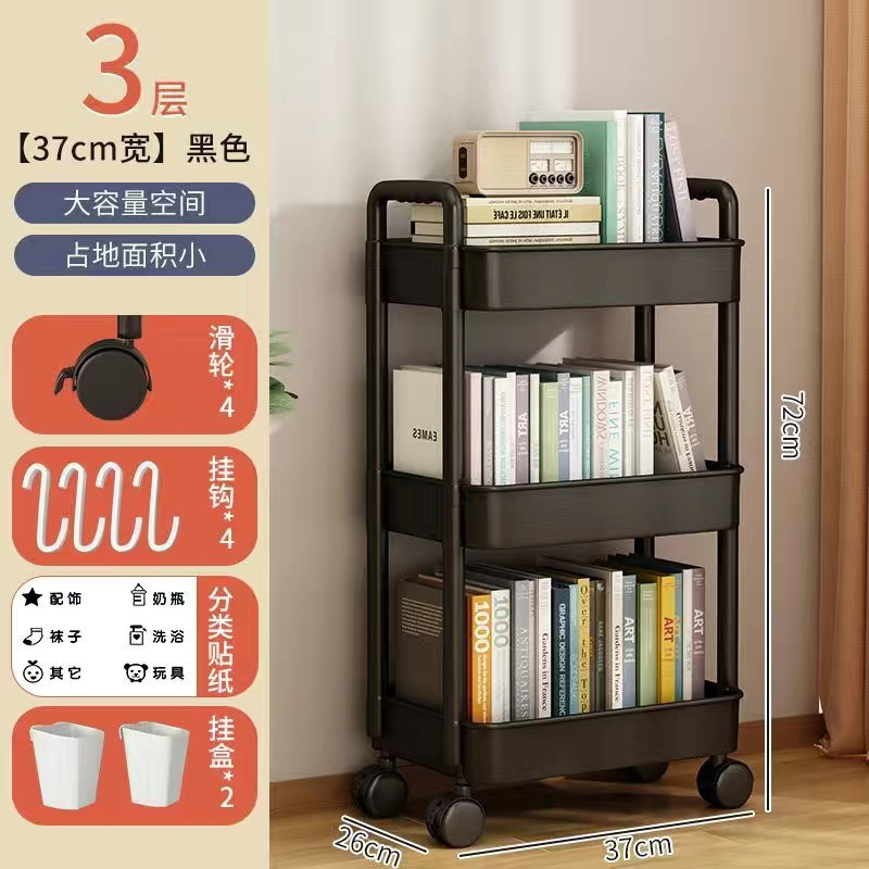家时光小推车置物架 3层黑+挂盒 37*26*72cm