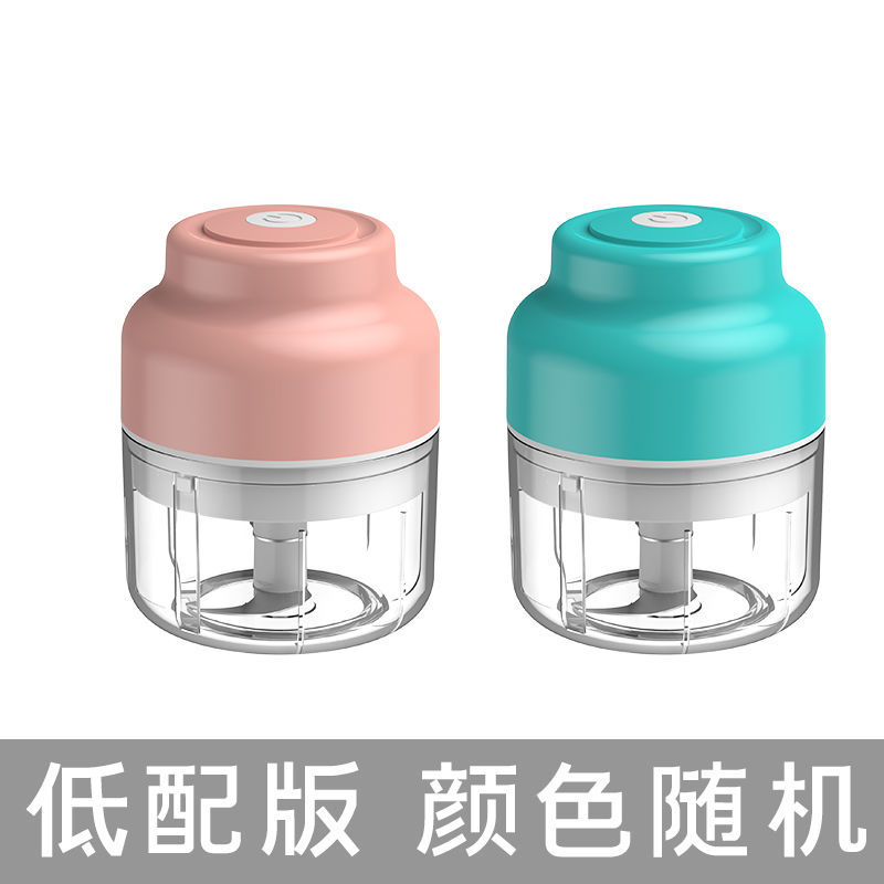 低配版(颜色随机) 电动打蒜泥神器绞蒜器家用小型绞肉蒜蓉捣蒜器蒜末粉碎拉蒜搅碎机
