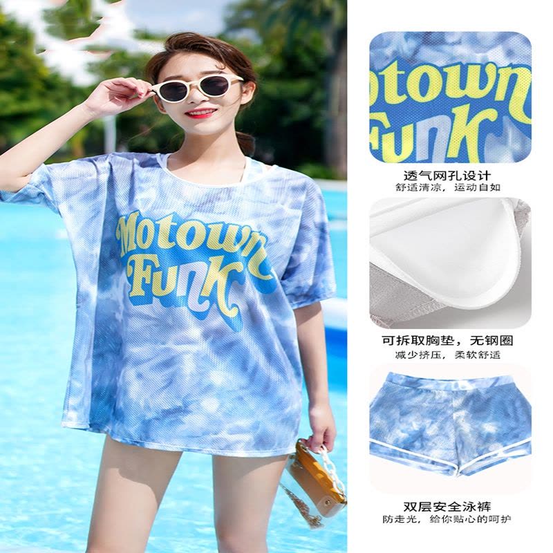 游泳衣女闪电客夏季分体式三件套纯欲保守遮肚显瘦大码泳装图片