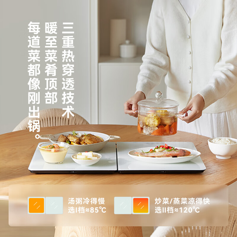 OLAYKS立时暖菜板80cm钢化玻璃折叠即开即热OLK-NC02高清大图