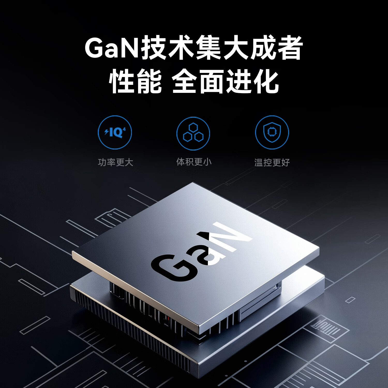 安克(anker) A2345641 Prime250W氮化镓智能屏显桌面充电器 4C2A银