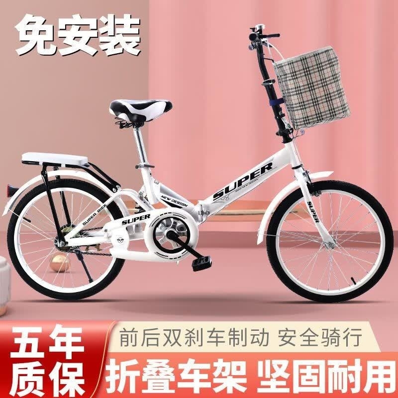 折叠自行车自行车20寸男女士中学生单车减震轻便携带免安装高清大图