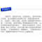 正版新书]中国当代名家文库:张天翼--天使和魔鬼的较量一路开花