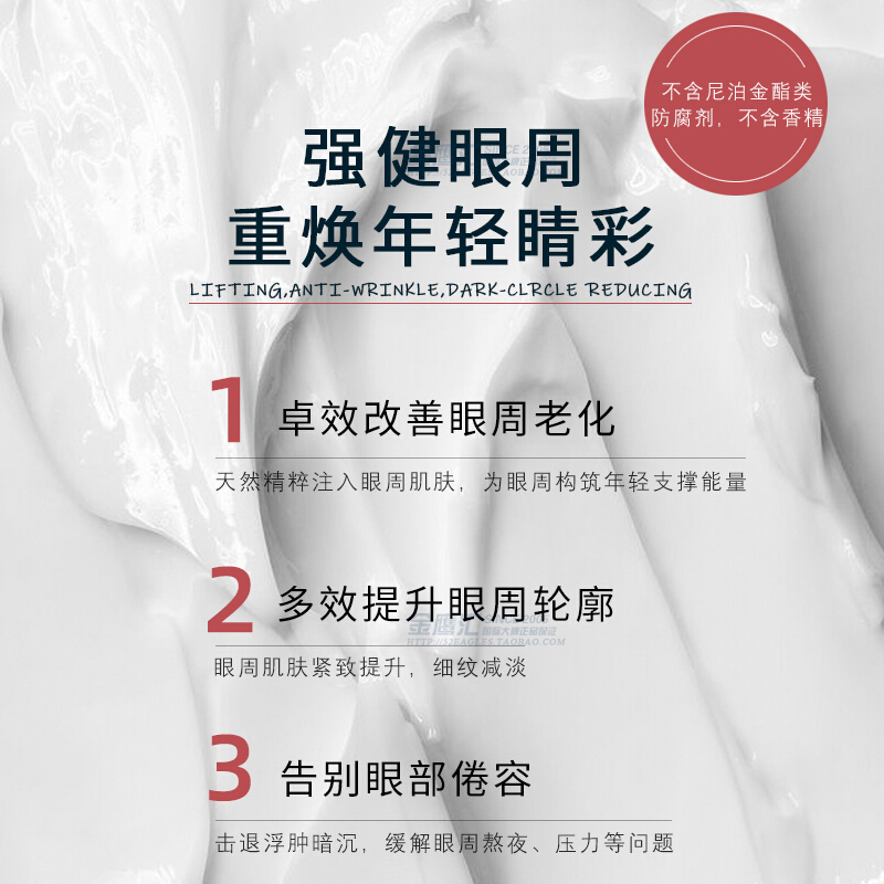 科颜氏(Kiehl’s)男士淡纹紧实修护眼霜14ml