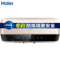 海尔电热水器40升 WIFI/APP智控预约夜电速热开机即洗1级能效大水量防电墙