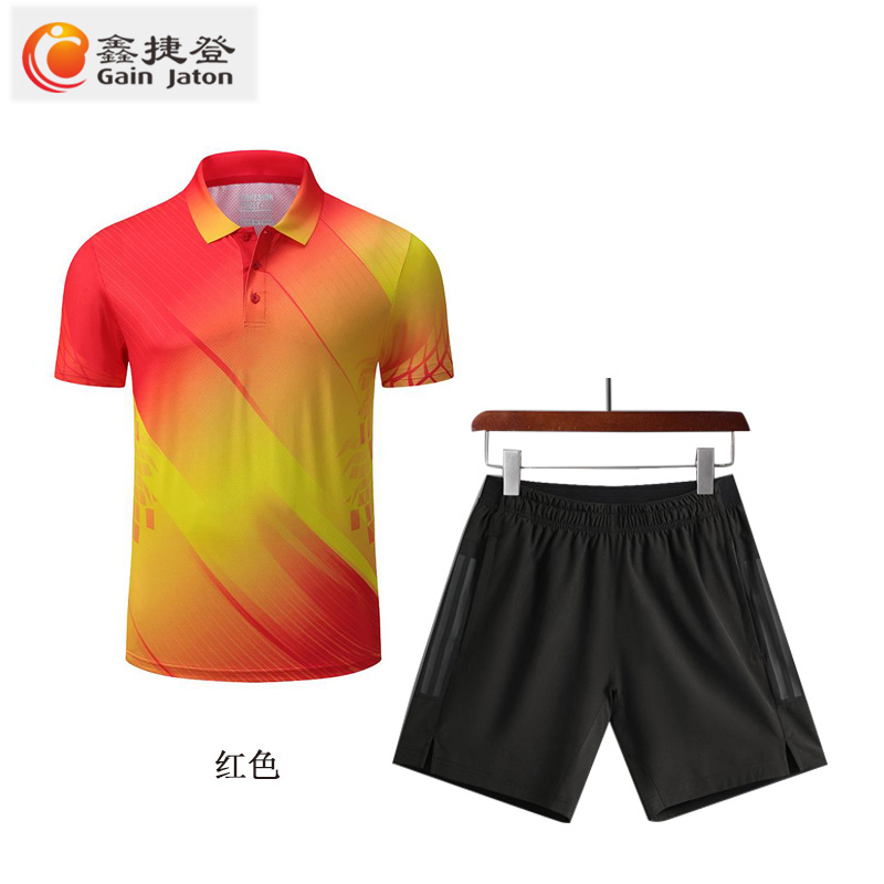 鑫捷登 可定制印字吸湿排汗运动服套装AGRY-LY323201 1套高清大图