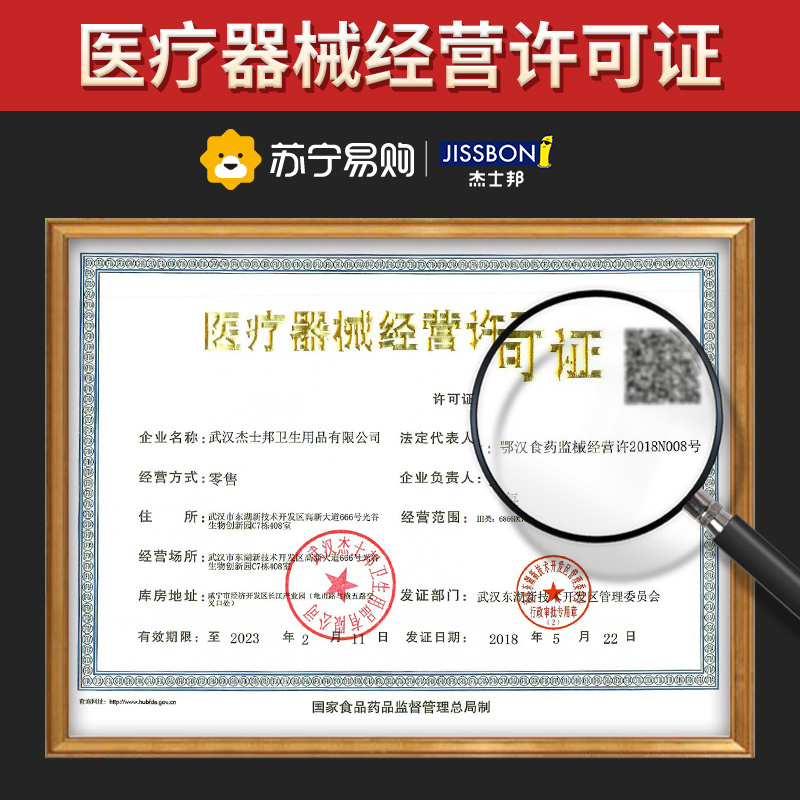 [苏宁自营]第六感001超薄避孕套安全套冰火颗粒组合款42只装男女用情趣计生用品官方旗舰正品授权