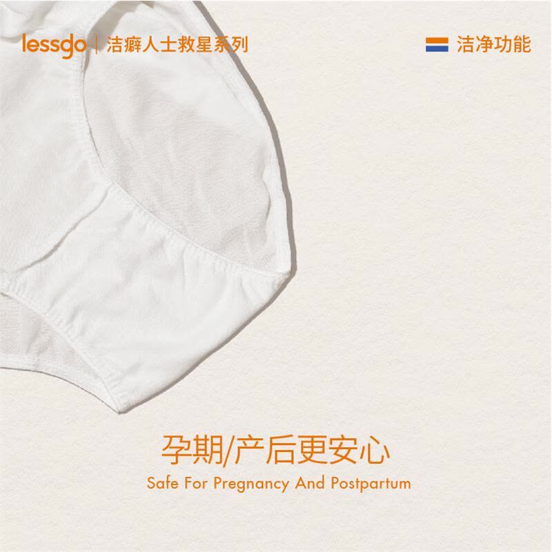 lessgo利事多一次性内裤洁癖人士女性纯棉无菌独立包装及组合包装图片