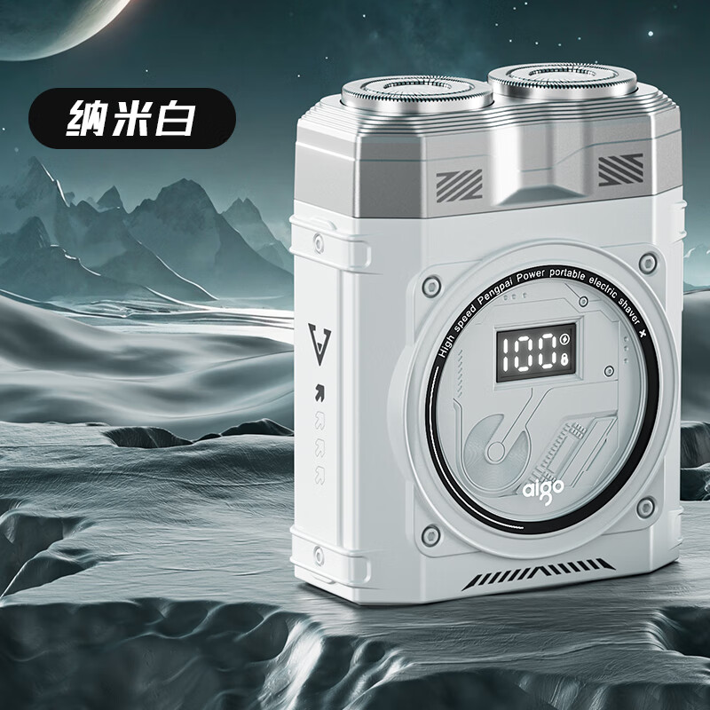 爱国者 长久续航 干湿两用全身水洗迷你速充便携式剃须刀 ATXD-0501-HY 白色