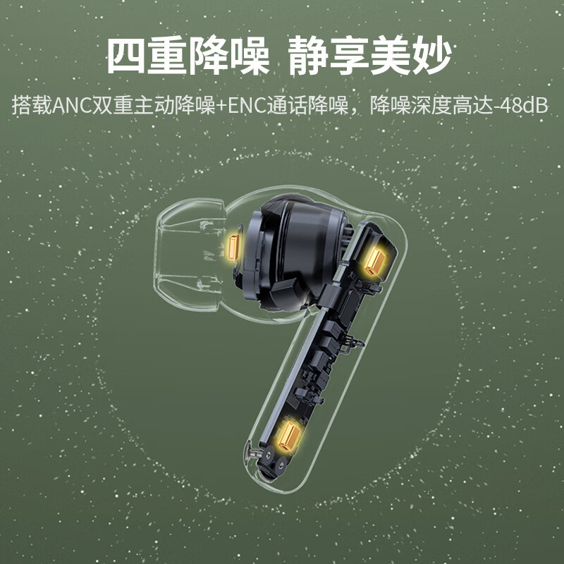 绿联(Ugreen)15158耳机 T6主动降噪真无线5.3蓝牙耳机适用小米华为苹果白色 WS200