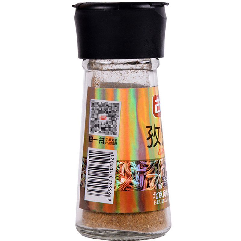 古福孜然粉25g