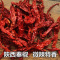 微辣 陕西秦椒干辣椒微辣特香 段商用香而不辣的线椒干货非二荆条500克