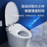 恒洁(HEGII)智能马桶一体机 虹吸式全自动多功能即热烘干纤薄典雅电动坐便器 HCE827A [低压冲水]Qs2