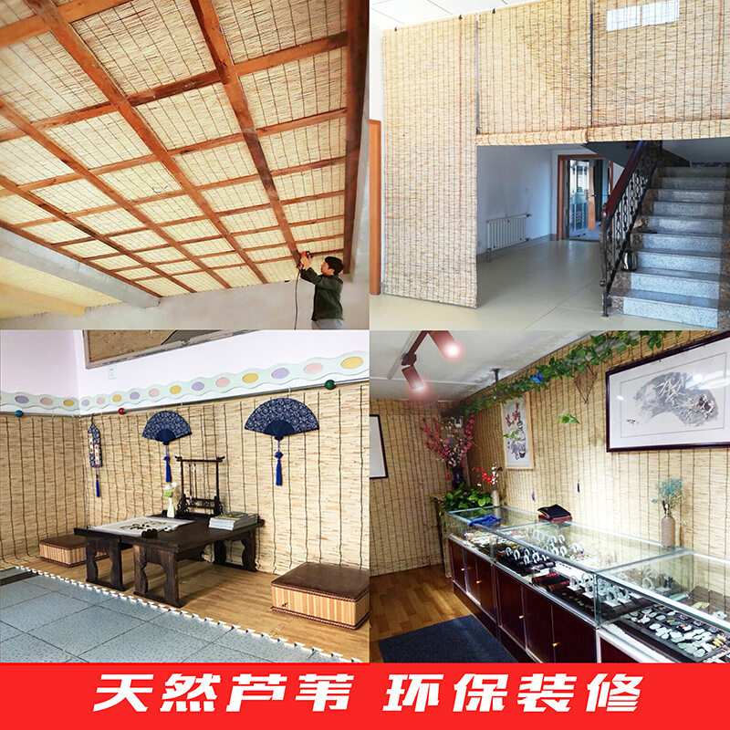 野外芦苇帘子帘卷帘竹帘装饰装修饭店遮阳遮光帘子窗帘升降垂帘