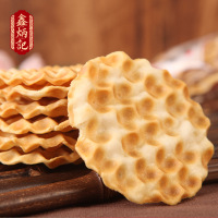 [鑫炳记]石头饼1000g 整箱装山西特产零食传统糕点小吃早餐