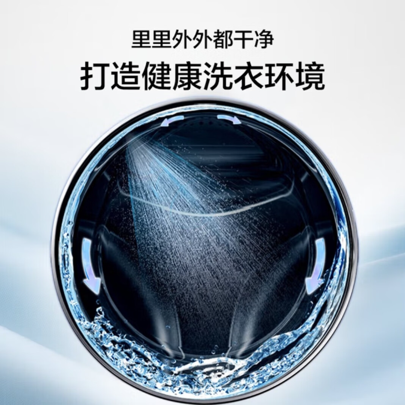 海尔云溪4.0全自动滚筒洗烘一体洗衣机10KG家用大容量 AI直驱变频 XQG100-HBLDE582HU1高清大图