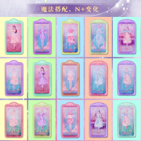 三宝闪耀包暖暖包玩具美妆美换diy制作娃娃换装女孩美焕公主盲盒 闪耀包随机1款
