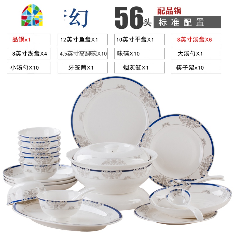 碗碟套装 家用 中式简约饭碗新款景德镇骨瓷碗盘子送礼 餐具套装 FENGHOU [蓝色梦幻]60头豪华配置配天鹅花篮