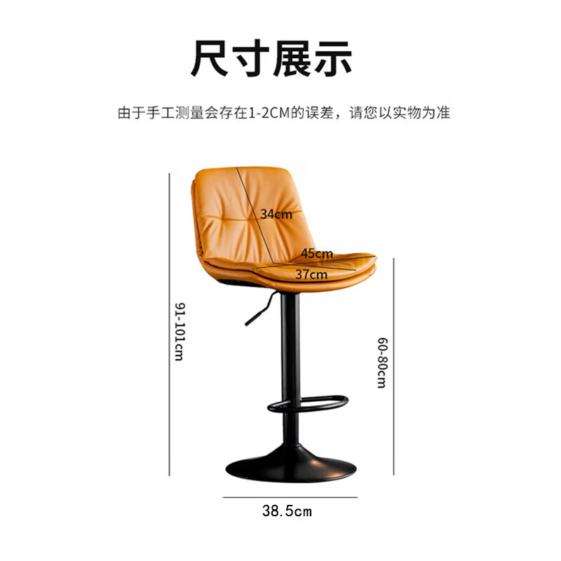 晋舰吧台椅升降简约轻奢高脚凳可升降酒吧椅网红前台椅S-8高清大图
