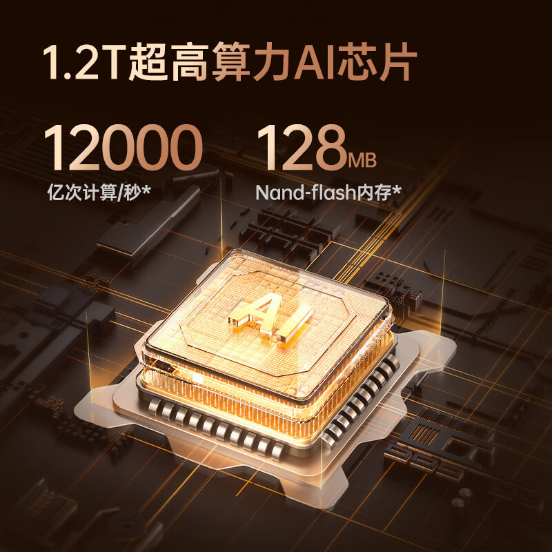 360摄像头9pro 800万云台家用摄像头家用监控摄像机手机远程监控器360度夜视全景 婴儿看护器+64G+上墙套装