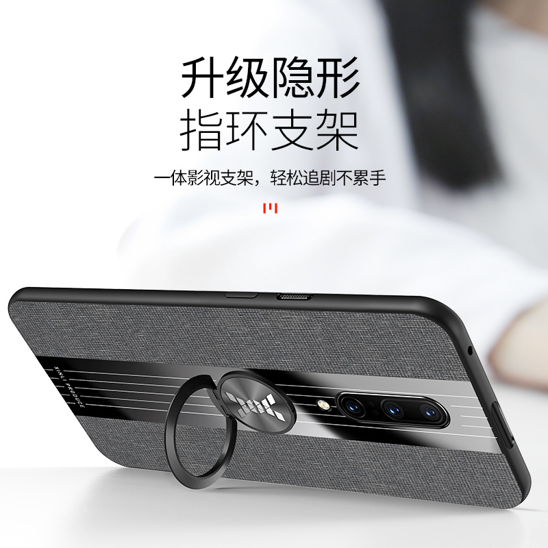 【送钢化膜】高铭宣一加6手机壳一加7保护套一加6t防摔oneplus6潮男个性新1+6全包外壳一加7pro硅胶软布纹软壳