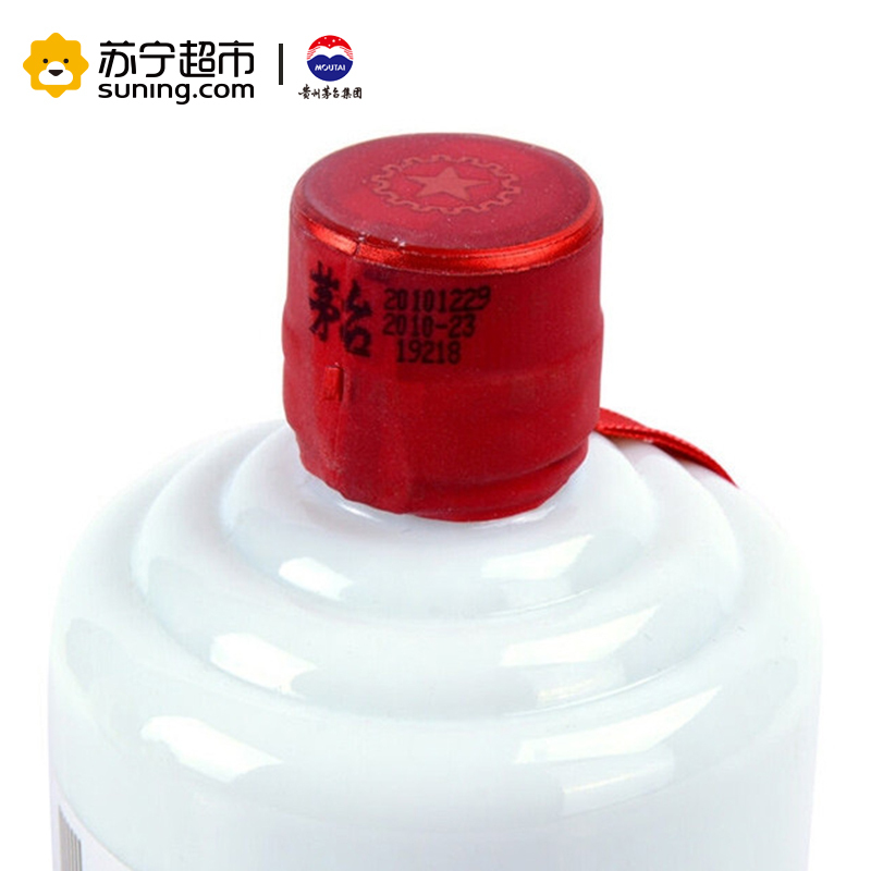 贵州茅台酒 飞天茅台 2010年 53度 500ml*6 整箱 酱香型白酒收藏酒