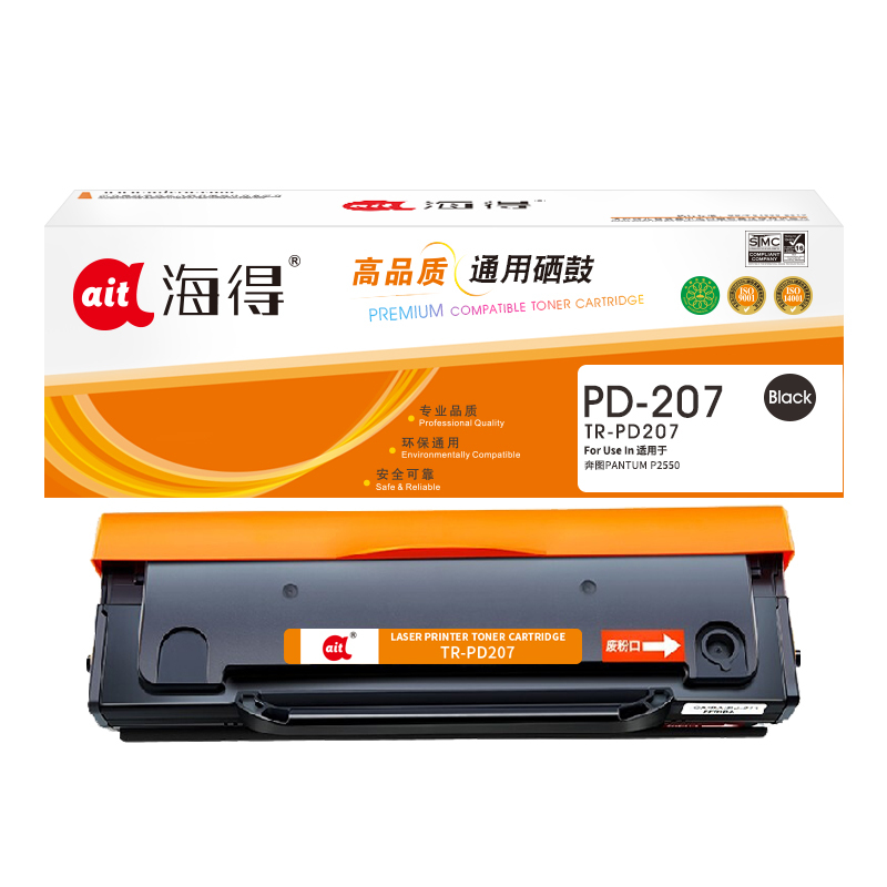 海得PD-207硒鼓TR-PD207适用奔图PANTUM P2550