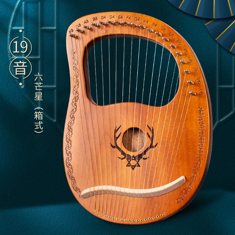 易响天开竖琴16弦莱雅琴lyre琴初学者小竖琴里拉琴箜篌乐器_19音箱琴