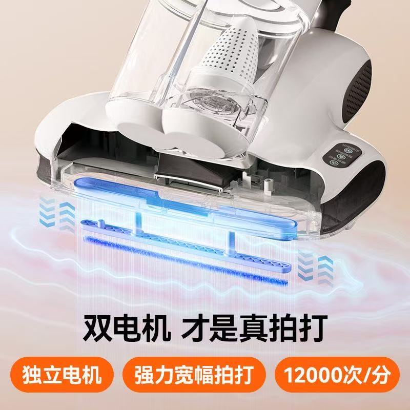 友望双杯除螨仪床上家用吸尘器CM2407max高清大图