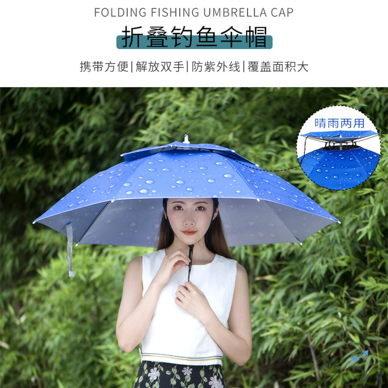 金属伞架 双层牛津银胶布 YF-M2021001晴雨两用伞