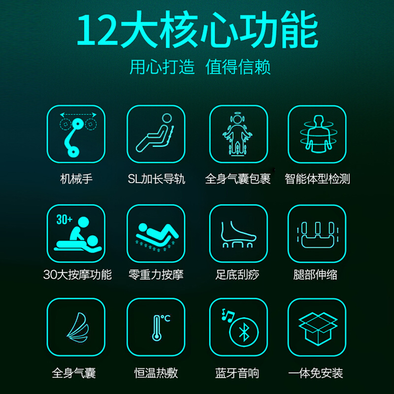 奥克斯(AUX)按摩椅家用全身全自动豪华电动太空豪华舱老人按摩器 豪华版X9