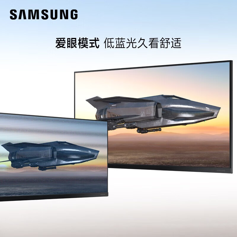 三星(SAMSUNG)S24C310EAC 23.8英寸电脑显示器75Hz IPS屏 广色域 低蓝光不闪屏 办公屏幕
