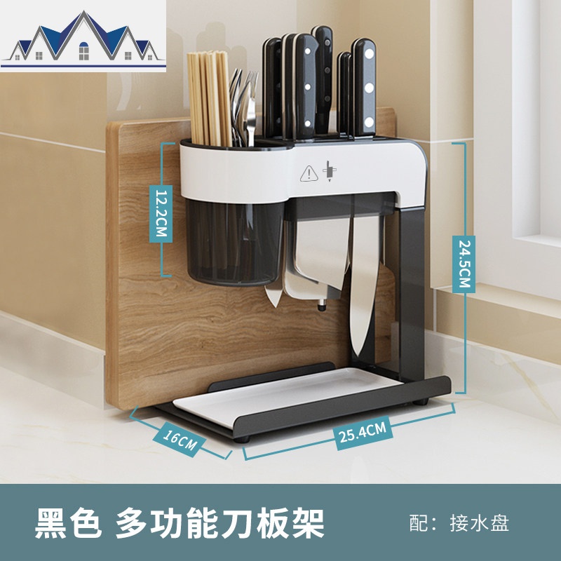 厨房置物架台面落地平放刀架筷子一体砧板多功能厨房用品刀具收纳 三维工匠高清大图