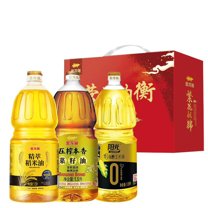 金龙鱼营养均衡食用油礼盒C款 4.5L(稻米油1.5L+菜籽油1.5L+玉米油1.5L)高清大图
