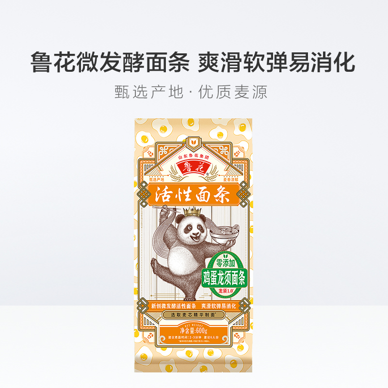 鲁花经典(熊猫)鸡蛋龙须挂面600g*4包高清大图