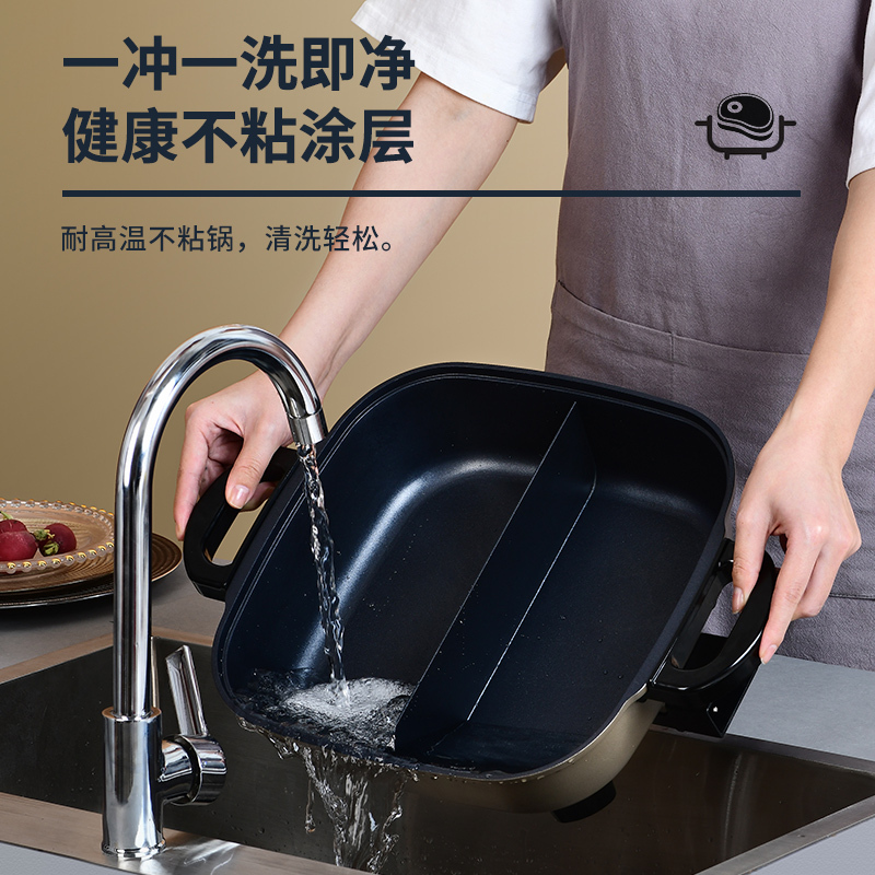 利仁鸳鸯锅电火锅锅家用电锅多功能一体专用锅不粘电热锅电煮面锅
