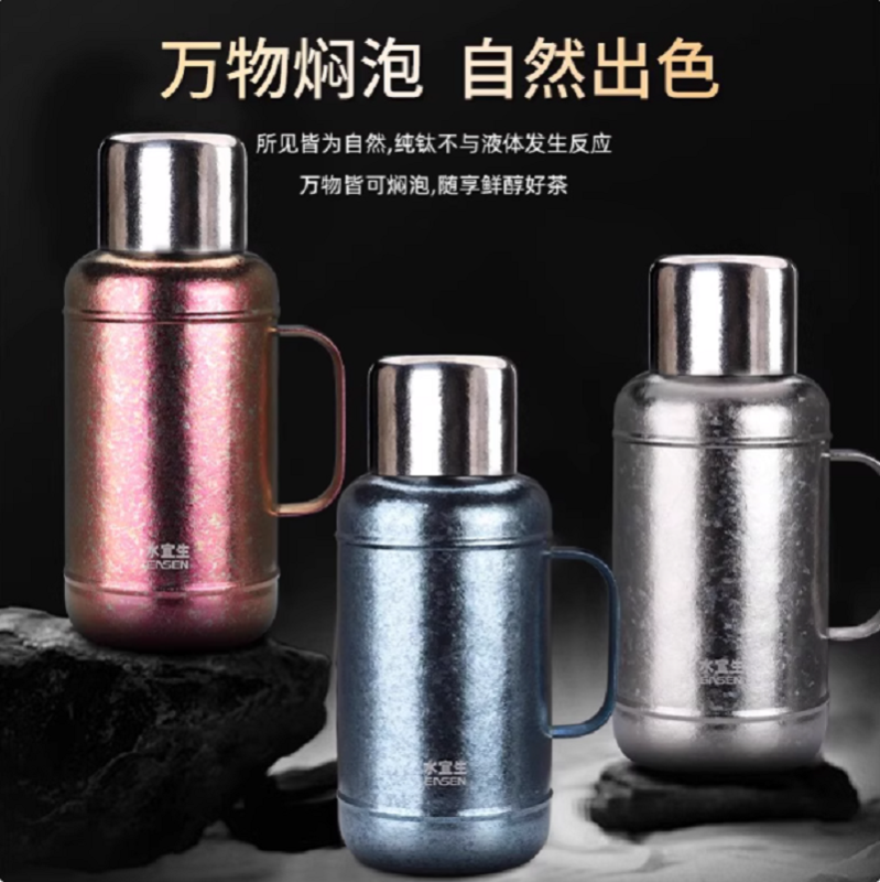 水宜生 1500ML纯钛焖茶壶 茶水分离户外旅行露营便携保温壶 家用开水保温壶 T108