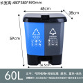 铁迅双分类垃圾桶M43 个