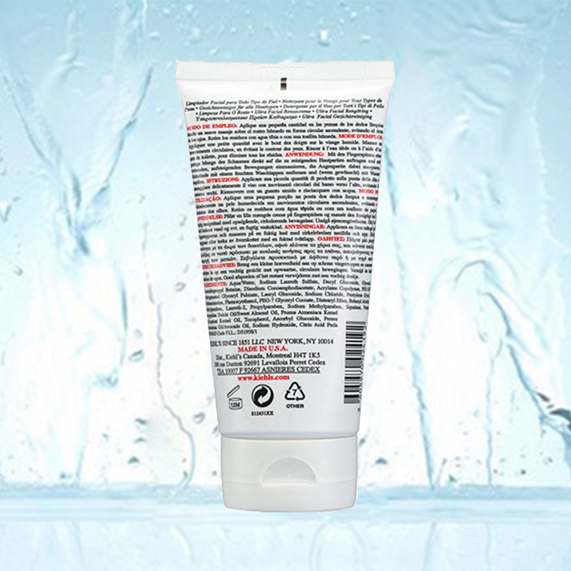 Kiehl’s 科颜氏 高保湿系列 洁面啫喱 75ml/盒 深层清洁