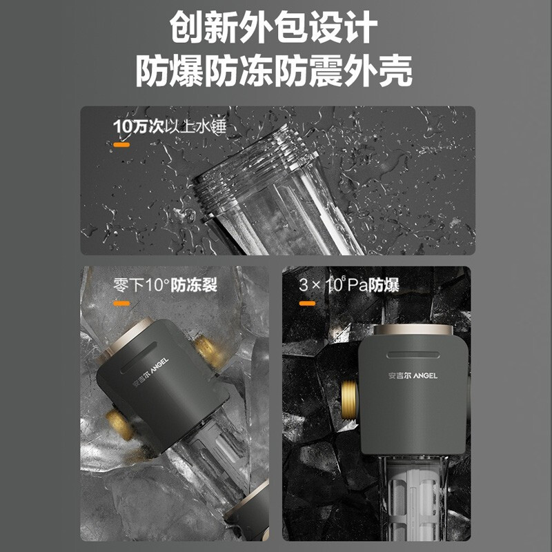 安吉尔前置过滤器J3218-GWG-4000反冲洗压力表监控全屋家用净水器