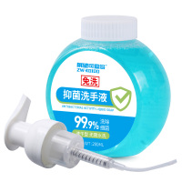 展望可爱多洗手液儿童免洗洗手液杀菌消毒家用抑菌3瓶