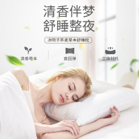 睡眠博士(AiSleep)枕芯 功能保健枕纤维(决明子/荞麦)花草枕头