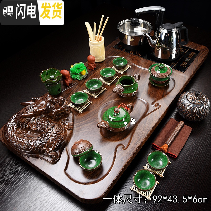 三维工匠紫砂功夫茶具套装喝茶家用简约现代整套电热磁炉实木茶杯茶壶茶盘 02全黑紫砂幽雅新款级+烟灰缸 30件