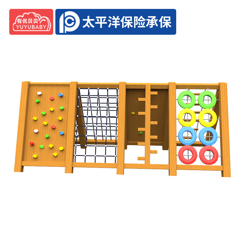 有优贝贝YUYUBABY儿童户外游乐设备体能锻炼滑滑梯爬爬网感统训练攀爬架高清大图
