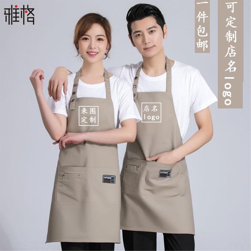 帆布围裙定制印LOGO奶茶咖啡店烘焙餐厅美甲韩版时尚男女工作服