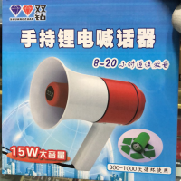 双钻喊话器 YC 大功率充电锂电池手持式录音叫卖器