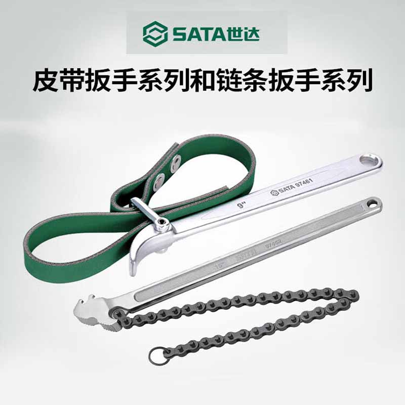 世达(SATA)防滑皮带链条扳手15英寸 97452高清大图