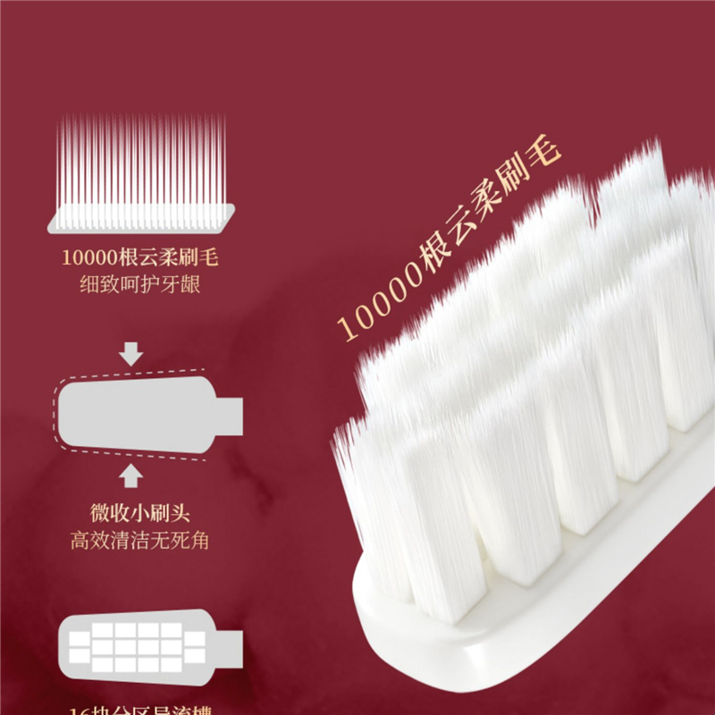 六必治 蓝天六必治云柔万根毛牙刷2支装(颜色随机发)高清大图