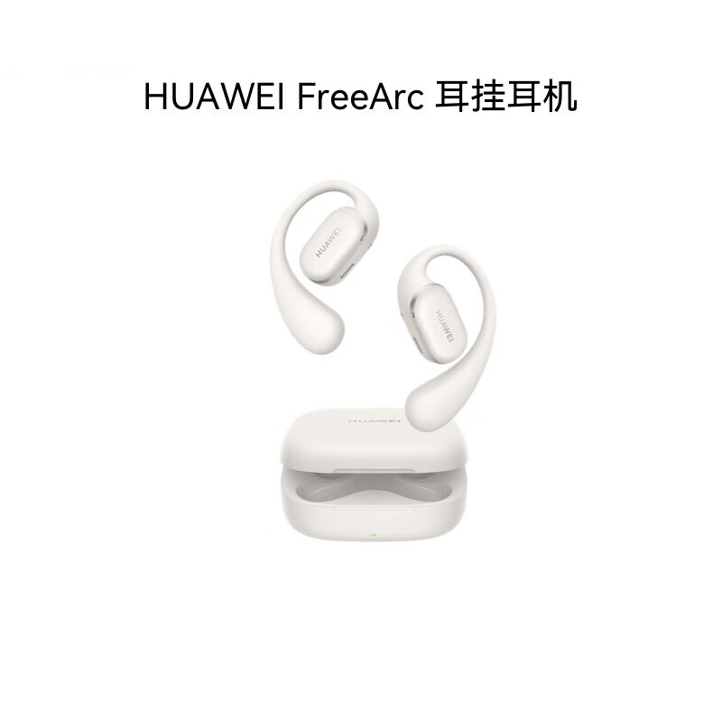 华为 FreeArc 耳挂耳机 华为耳挂 无线蓝牙运动开放式耳机 稳固佩戴 开放式聆听 IP57防尘抗水-苍穹灰